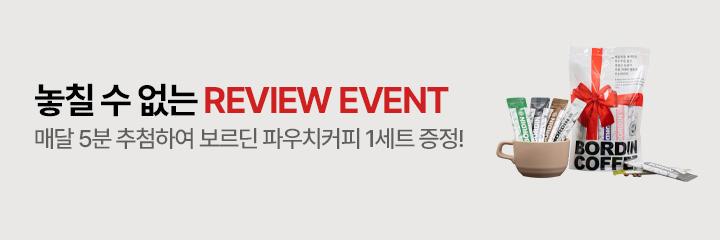이벤트배너