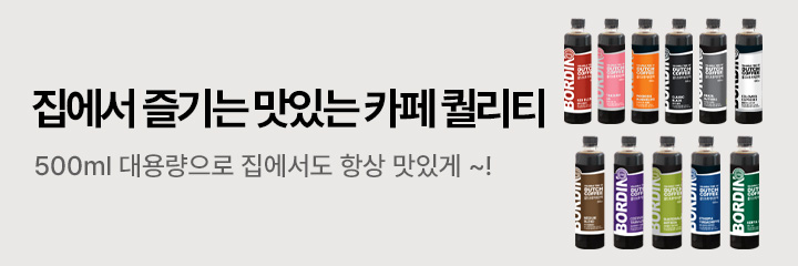 이벤트배너